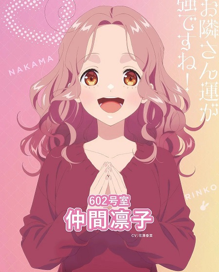 حصريًا مشاهدة وتحميل انمي Tadaima Ojamasaremasu الحلقة 4 مترجمة