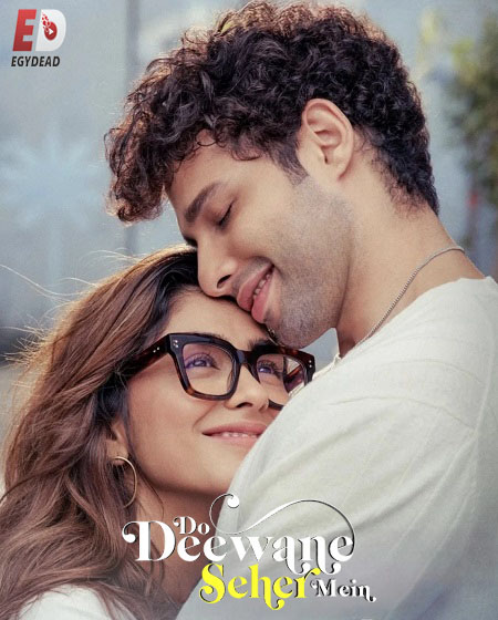 مشاهدة حصريًا مشاهدة وتحميل فيلم Do Deewane Seher Mein 2026 مترجم