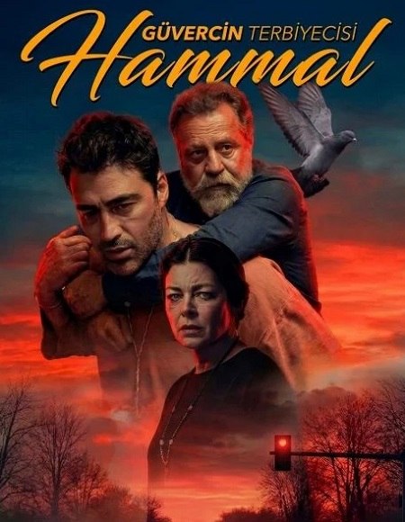 مشاهدة حصريًا مشاهدة وتحميل فيلم Guvercin Terbiyecisi 2026 مترجم