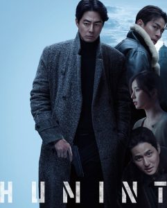 مشاهدة حصريًا مشاهدة وتحميل فيلم Humint 2026 مترجم