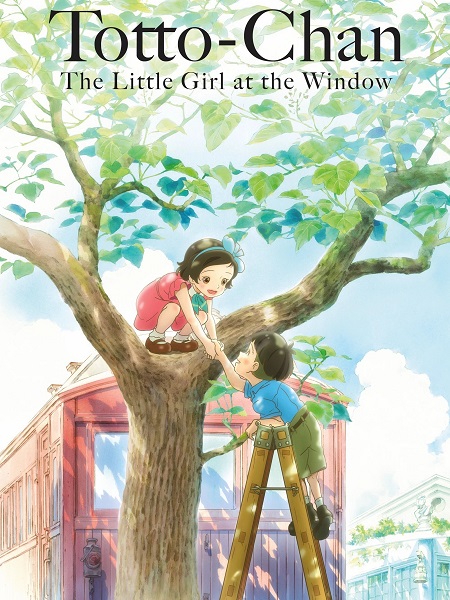 مشاهدة حصريًا مشاهدة وتحميل فيلم Madogiwa no Totto chan 2023 مترجم