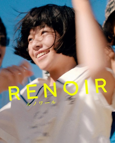 مشاهدة حصريًا مشاهدة وتحميل فيلم Renoir 2025 مترجم