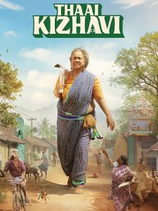 مشاهدة حصريًا مشاهدة وتحميل فيلم Thaai Kizhavi 2026 مترجم
