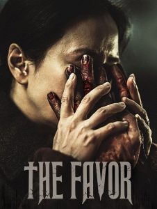 مشاهدة حصريًا مشاهدة وتحميل فيلم The Favor 2025 مترجم