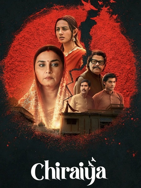 حصريًا مشاهدة وتحميل مسلسل Chiraiya الموسم الاول الحلقة 2 مترجمة