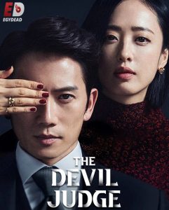 حصريًا مشاهدة وتحميل مسلسل The Devil Judge الحلقة 9 مترجمة