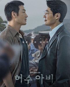 حصريًا مشاهدة وتحميل مسلسل The Scarecrow الحلقة 4 مترجمة