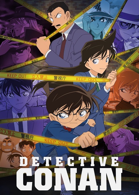 حصريًا مشاهدة وتحميل انمي Detective Conan الحلقة 1200 مترجمة