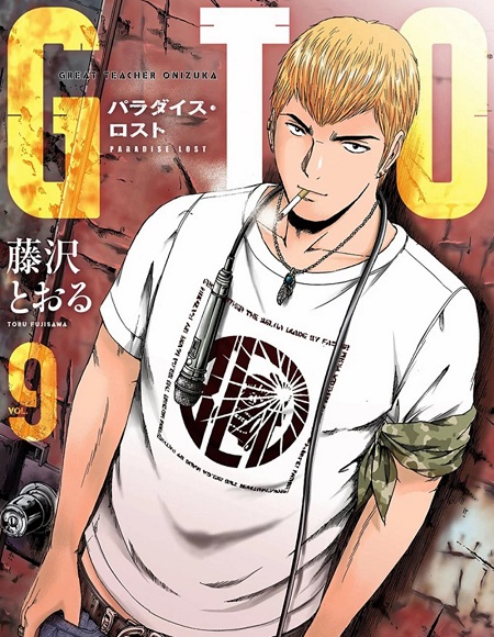 حصريًا مشاهدة وتحميل انمي GTO الحلقة 24 مترجمة