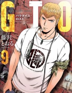 حصريًا مشاهدة وتحميل انمي GTO الحلقة 5 مترجمة