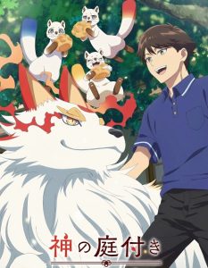 حصريًا مشاهدة وتحميل انمي Kami no Niwatsuki Kusunoki tei الحلقة 6 مترجمة