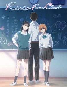 حصريًا مشاهدة وتحميل انمي Kirio Fanclub الحلقة 5 مترجمة