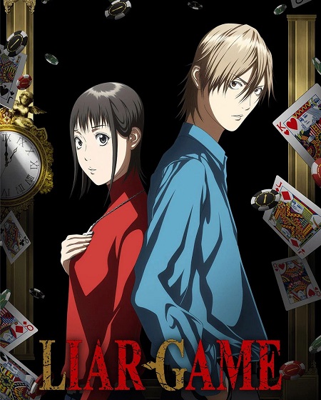حصريًا مشاهدة وتحميل انمي Liar Game الحلقة 5 مترجمة