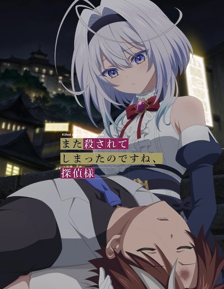 حصريًا مشاهدة وتحميل انمي Matakoro الحلقة 5 مترجمة
