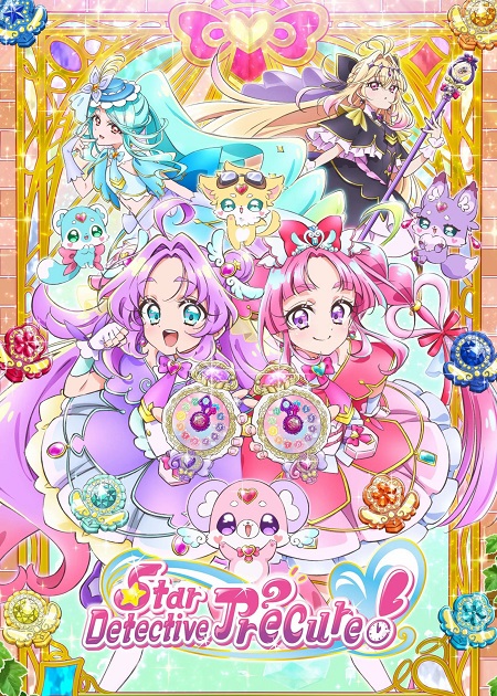 حصريًا مشاهدة وتحميل انمي Meitantei Precure الحلقة 17 مترجمة