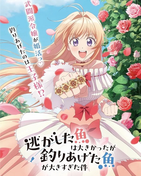 حصريًا مشاهدة وتحميل انمي Nigetsuri الحلقة 5 مترجمة