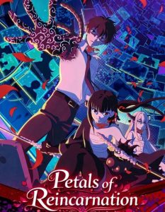 حصريًا مشاهدة وتحميل انمي Reincarnation no Kaben الحلقة 5 مترجمة