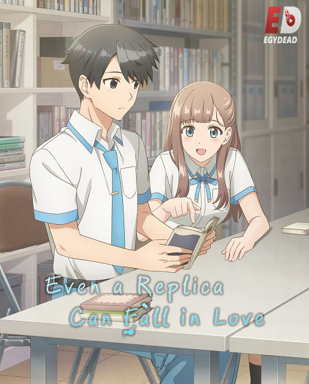 حصريًا مشاهدة وتحميل انمي Replica datte Koi wo Suru الحلقة 5 مترجمة