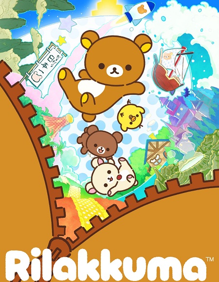 حصريًا مشاهدة وتحميل انمي Rilakkuma الحلقة 7 مترجمة