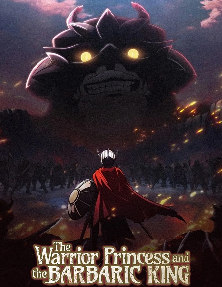 حصريًا مشاهدة وتحميل انمي The Barbarian’s Bride الحلقة 6 مترجمة