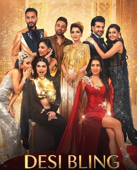 برنامج Desi Bling الموسم الاول الحلقة 5 مترجمة