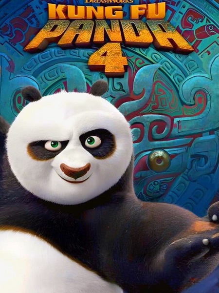 حصريًا مشاهدة وتحميل فيلم كونغ فو باندا 4 2024 مدبلج بالمصري