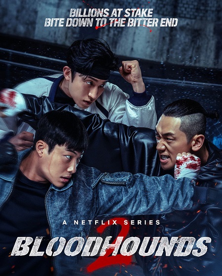 حصريًا مشاهدة وتحميل مسلسل Bloodhounds الموسم الثاني الحلقة 1 مترجمة
