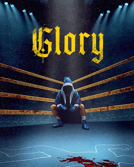 حصريًا مشاهدة وتحميل مسلسل Glory الموسم الاول الحلقة 4 مترجمة