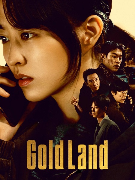حصريًا مشاهدة وتحميل مسلسل Gold Land الحلقة 8 مترجمة