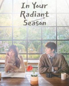 حصريًا مشاهدة وتحميل مسلسل In Your Radiant Season الحلقة 10 مترجمة