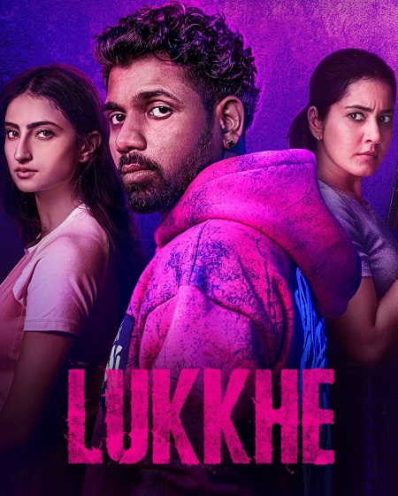 حصريًا مشاهدة وتحميل مسلسل Lukkhe الموسم الاول الحلقة 4 مترجمة