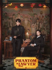 حصريًا مشاهدة وتحميل مسلسل Phantom Lawyer الحلقة 16 مترجمة