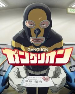 حصريًا مشاهدة وتحميل انمي Ganglion الحلقة 24 مترجمة