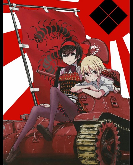 حصريًا مشاهدة وتحميل انمي Girls und Panzer Princess Samurai الحلقة الخاصة مترجمة