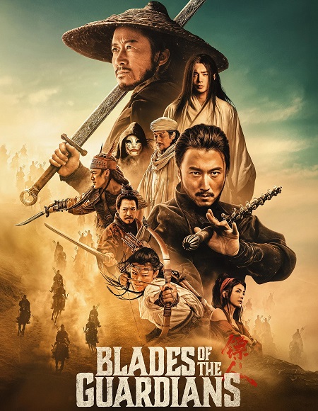مشاهدة حصريًا مشاهدة وتحميل فيلم Blades of the Guardians 2026 مترجم