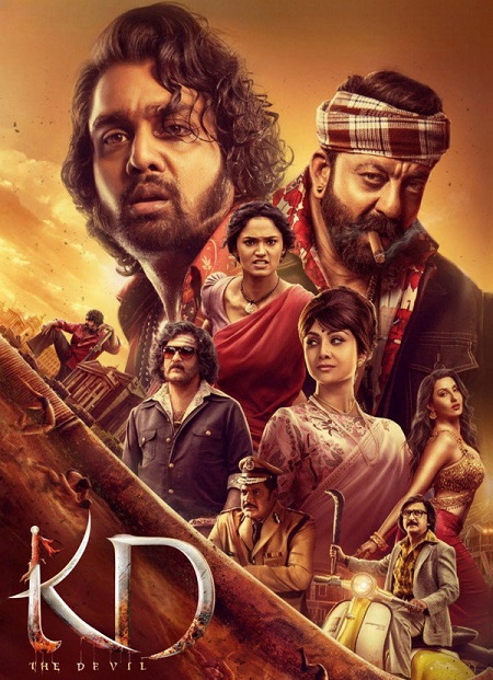 مشاهدة حصريًا مشاهدة وتحميل فيلم KD The Devil 2026 مترجم