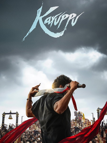 مشاهدة حصريًا مشاهدة وتحميل فيلم Karuppu 2026 مترجم