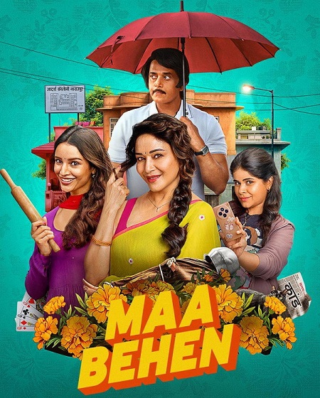 مشاهدة حصريًا مشاهدة وتحميل فيلم Maa Behen 2026 مترجم
