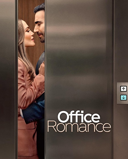 مشاهدة حصريًا مشاهدة وتحميل فيلم Office Romance 2026 مترجم