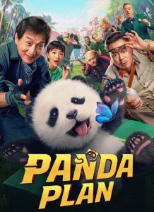 مشاهدة حصريًا مشاهدة وتحميل فيلم Panda Plan 1 2024 مترجم