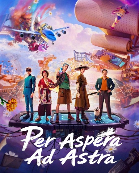 مشاهدة حصريًا مشاهدة وتحميل فيلم Per Aspera Ad Astra 2026 مترجم