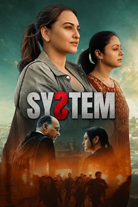 مشاهدة حصريًا مشاهدة وتحميل فيلم System 2026 مترجم