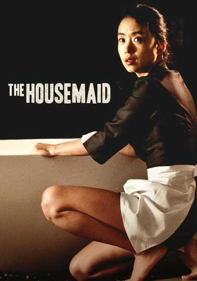 مشاهدة حصريًا مشاهدة وتحميل فيلم The Housemaid 2010 مترجم