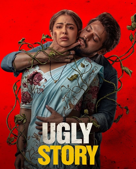 مشاهدة حصريًا مشاهدة وتحميل فيلم Ugly Story 2026 مترجم