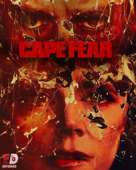حصريًا مشاهدة وتحميل مسلسل Cape Fear الحلقة 3 مترجمة