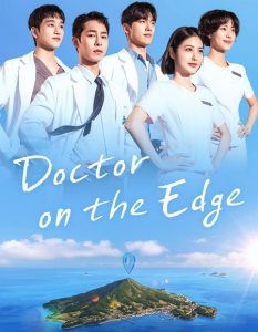حصريًا مشاهدة وتحميل مسلسل Doctor on the Edge الحلقة 3 مترجمة