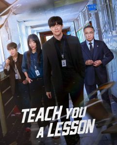 حصريًا مشاهدة وتحميل مسلسل Teach You a Lesson الحلقة 6 مترجمة