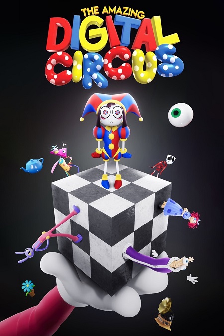حصريًا مشاهدة وتحميل مسلسل The Amazing Digital Circus الموسم الاول الحلقة 9 مترجمة