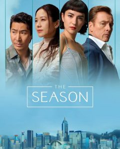 حصريًا مشاهدة وتحميل مسلسل The Season الحلقة 4 مترجمة